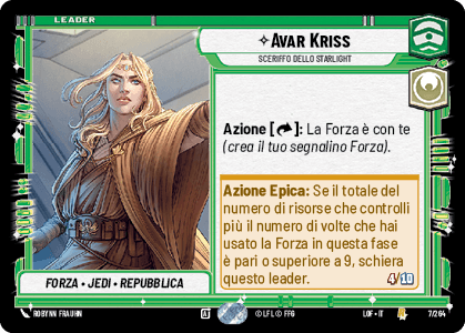 errere nel caricamento dell'immagine