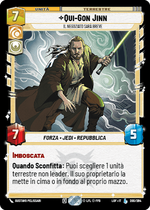 errere nel caricamento dell'immagine