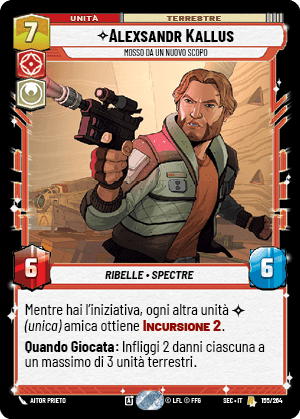 errere nel caricamento dell'immagine