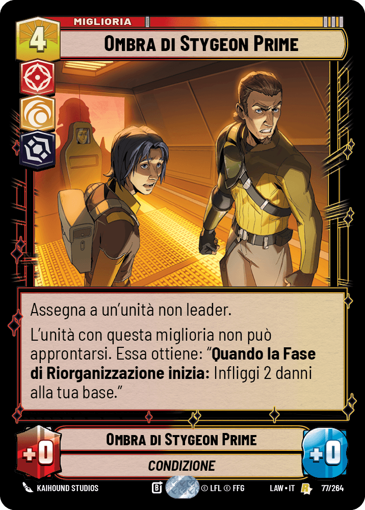 errere nel caricamento dell'immagine