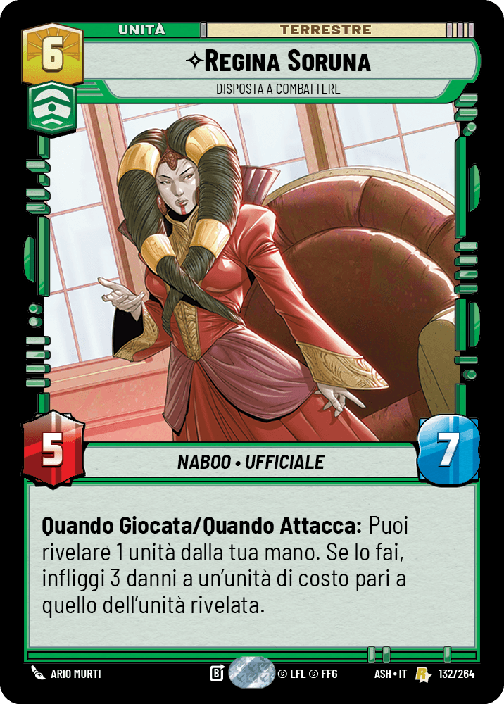 errere nel caricamento dell'immagine