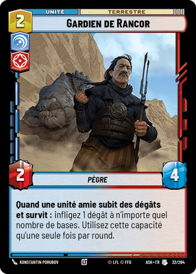 Gardien de Rancor - carte Star Wars Unlimited
